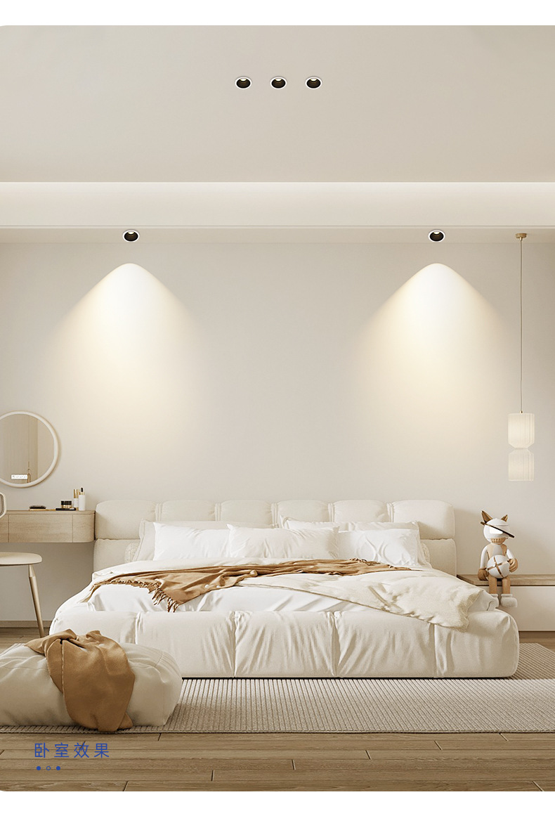 无主灯家用75开孔客厅嵌入式筒灯 全光谱防眩过道护眼小山丘射灯详情14