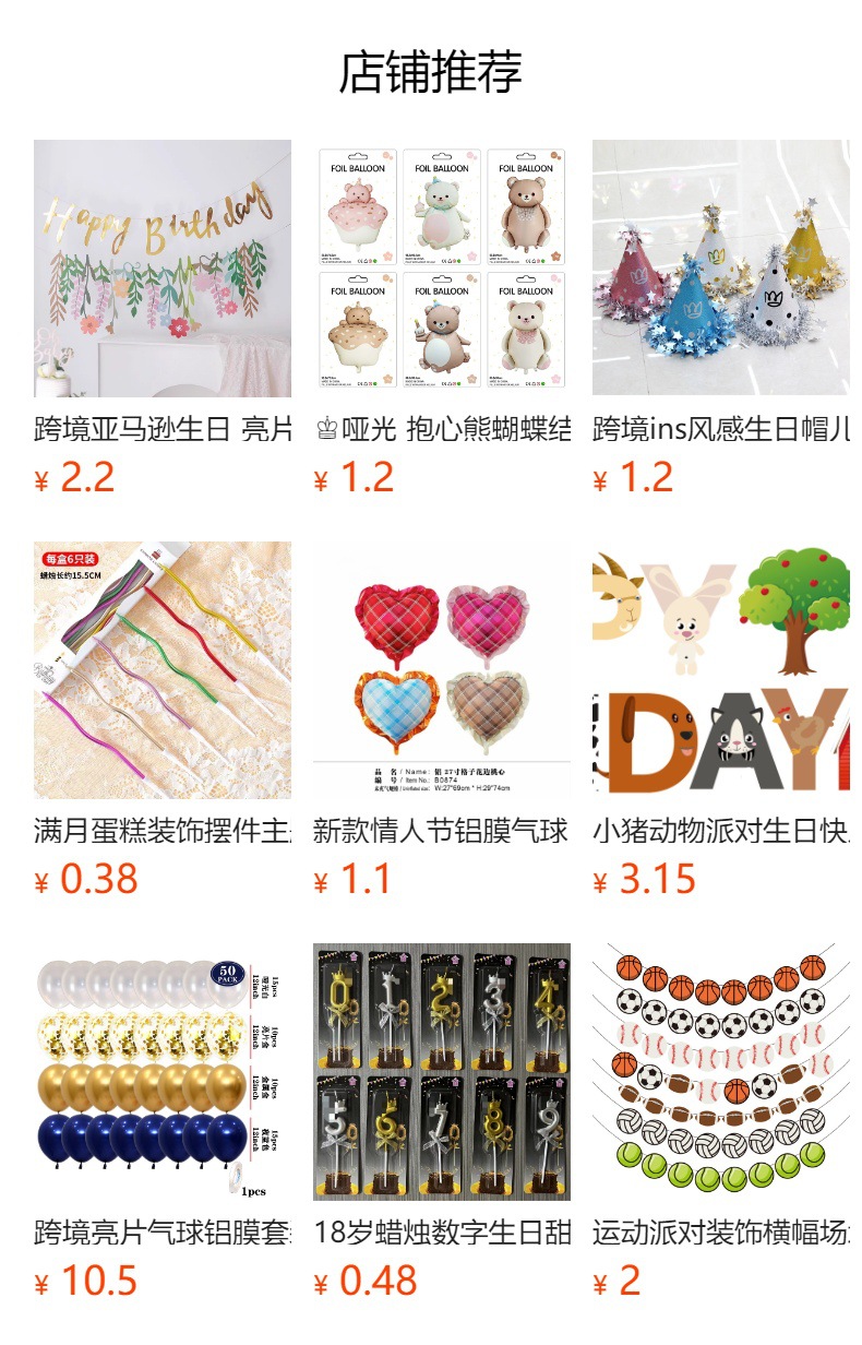 Rose gold digital metal rose gold white pink latex balloon column digital combination set for cross-border party pic 2