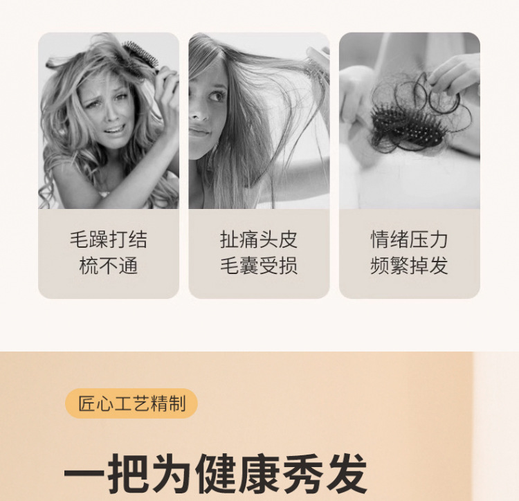 Head meridian air cushion comb, massage large comb, anti-static bamboo air bag comb for long female hair, wooden comb pic 3