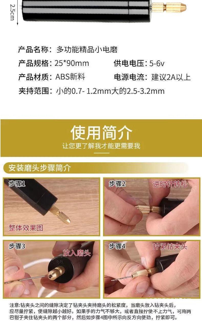 微型家用多功能电磨机打磨机DIY手工珍珠钻孔滴胶迷你小电钻|详情19