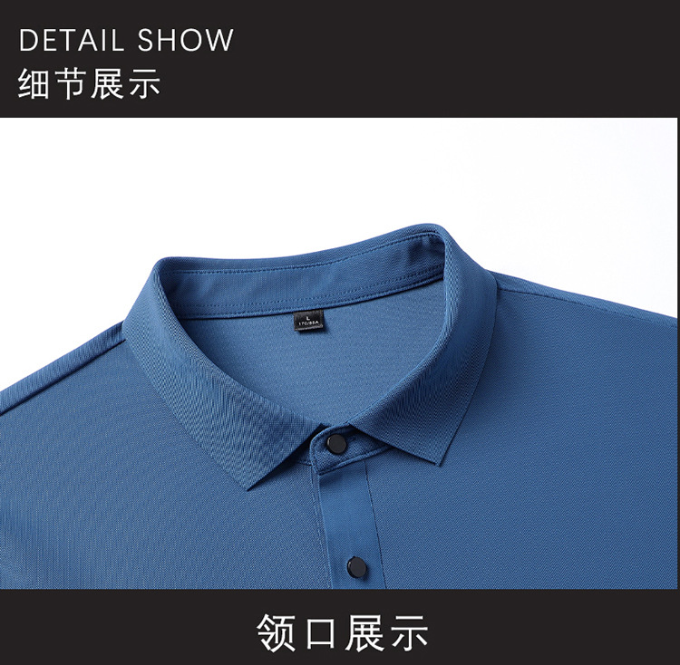 夏季商务休闲男装冰丝无痕polo衫 男士弹力免烫薄款短袖翻领t恤衫详情22