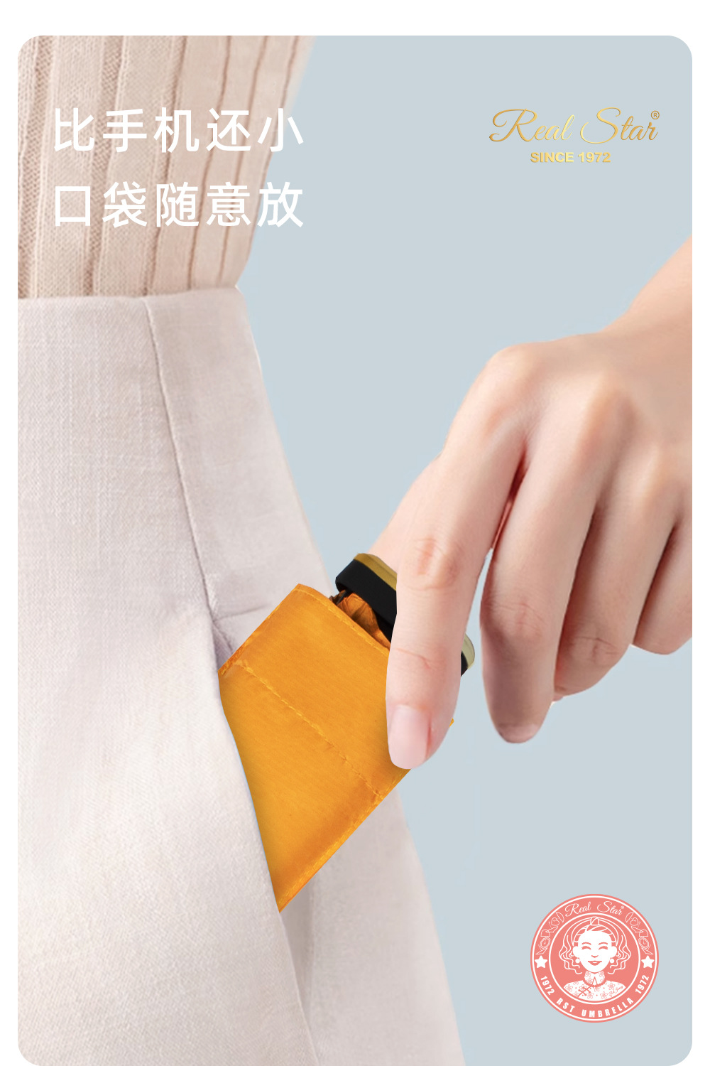 夏季新款五折口袋伞防晒遮阳太阳伞mini卡包雨伞防水含礼盒大牌平详情11