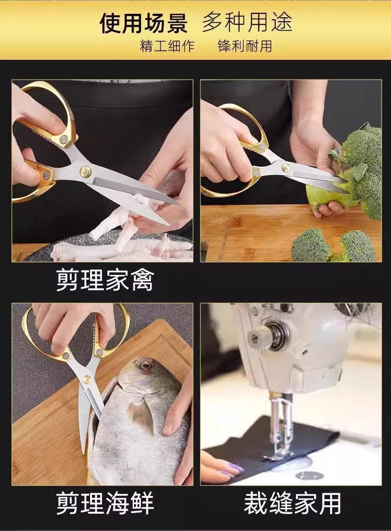 【新人立减5元】德国进口家用剪刀强力厨房多功能裁缝剪大剪子详情3