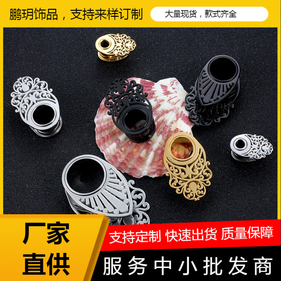 不锈钢玫瑰双喇叭带牙耳扩带真空电镀金扩耳器耳廓人体穿刺饰品详情16