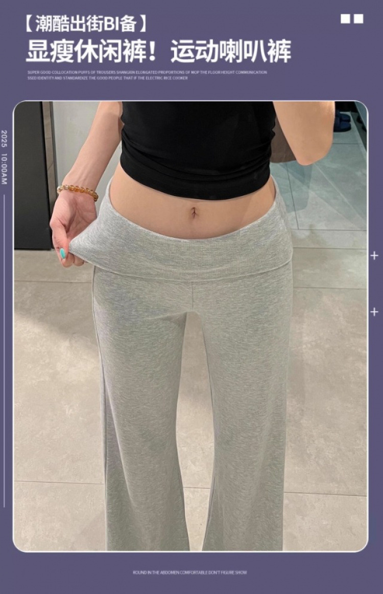 灰色翻腰微喇叭裤女夏季薄款垂感裸感云朵裤小个子显瘦休闲运动裤详情2