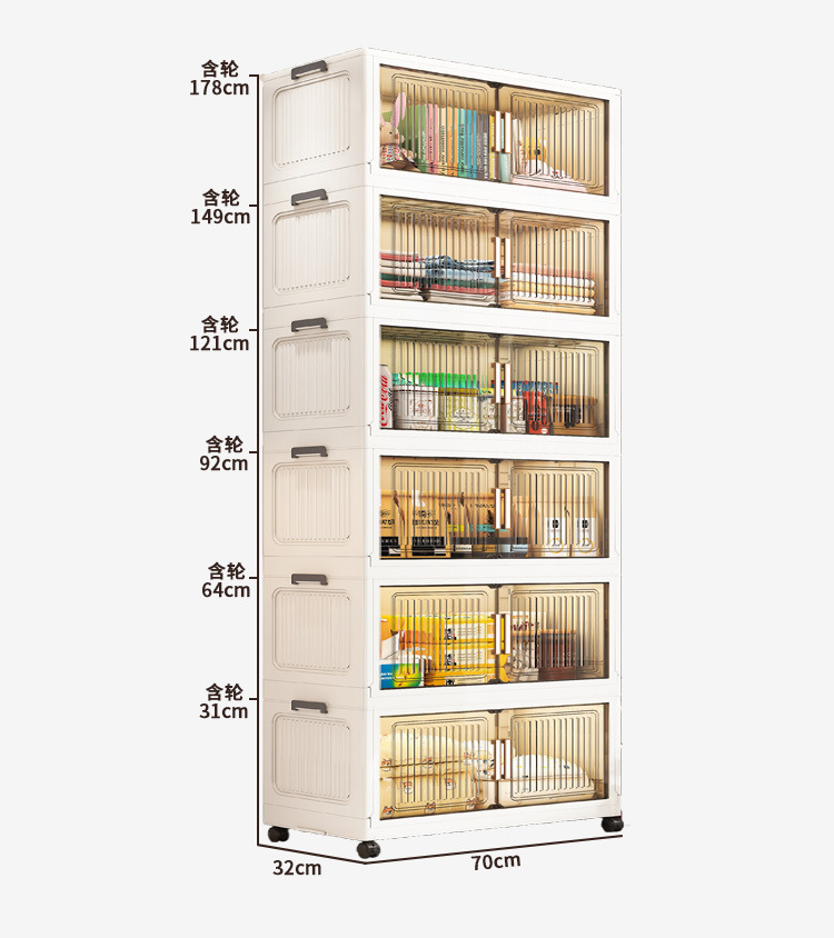 40-80宽折叠收纳柜家用多层置物架免安装塑料宝宝儿童玩具储物柜详情22