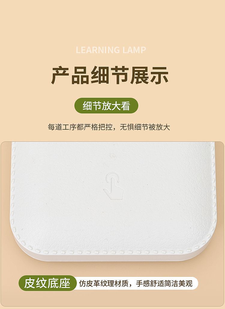 Wholesale of usb charging and plugging dual-purpose LED touch eye-protecting study and bedroom reading desk lamp pic 15