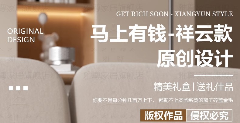 国潮十二生肖马上有钱家居客厅酒柜装饰品摆件老板办公室桌面摆设创意详情1