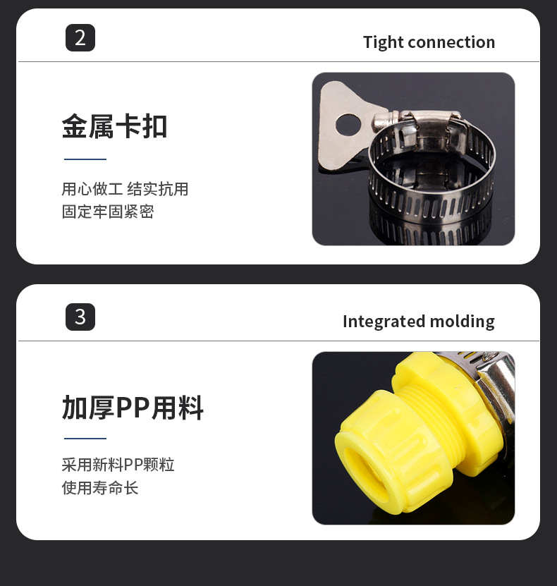 厂家直供新款塑料多功能4分6分水龙头接头刷车水枪园林软管接头详情4