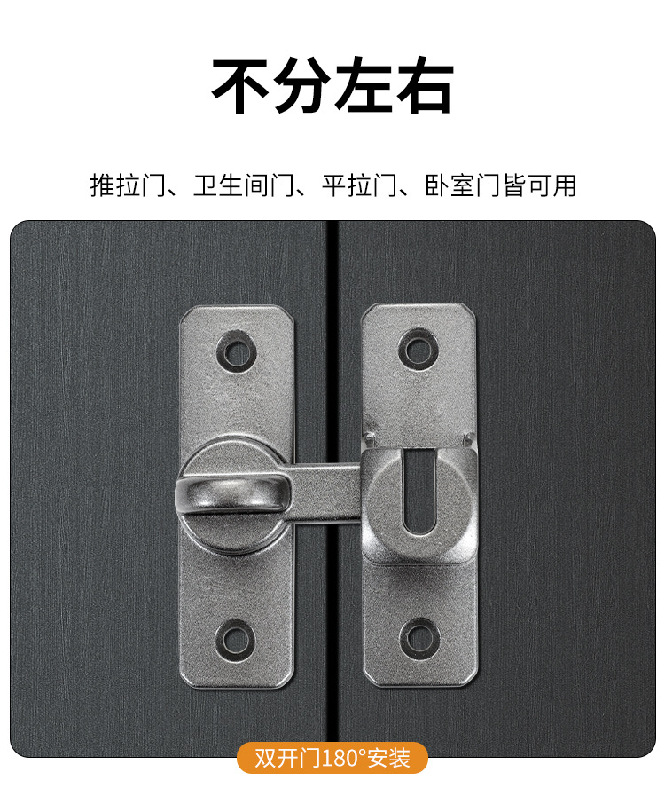 免打孔插销门栓合金门扣家用酒店卫生间门锁搭扣加厚防盗扣锁扣详情7