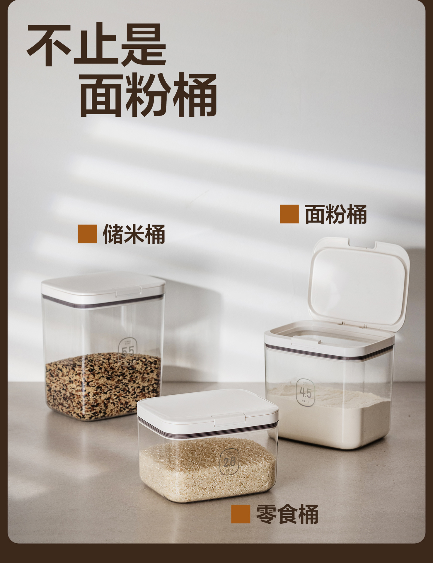安雅面桶家用密封面粉桶食品级收纳装面专用桶防虫防潮储存小容量详情9
