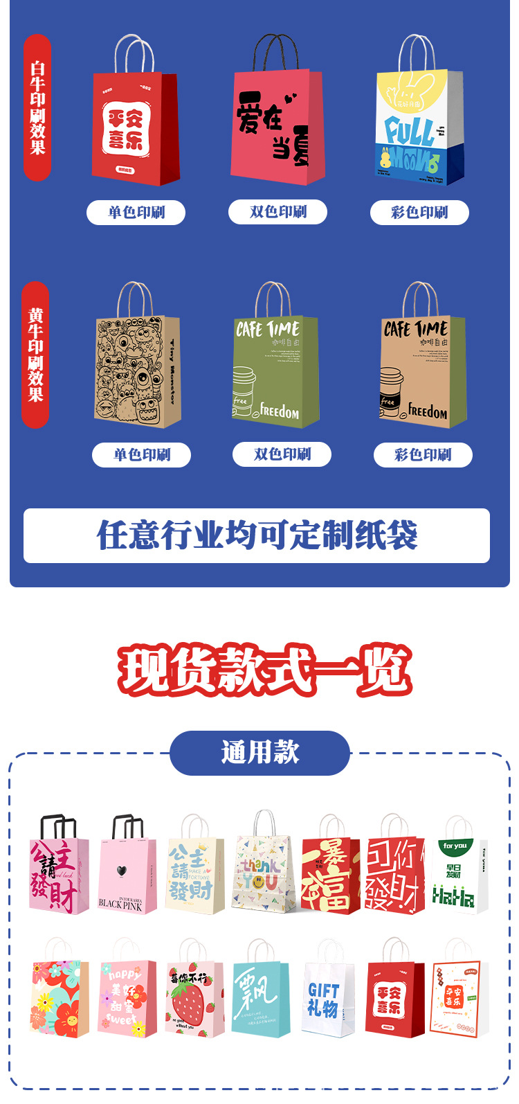 牛皮纸袋定制礼物礼品袋包装小手提袋子印刷logo奶茶烘焙打包袋子详情5