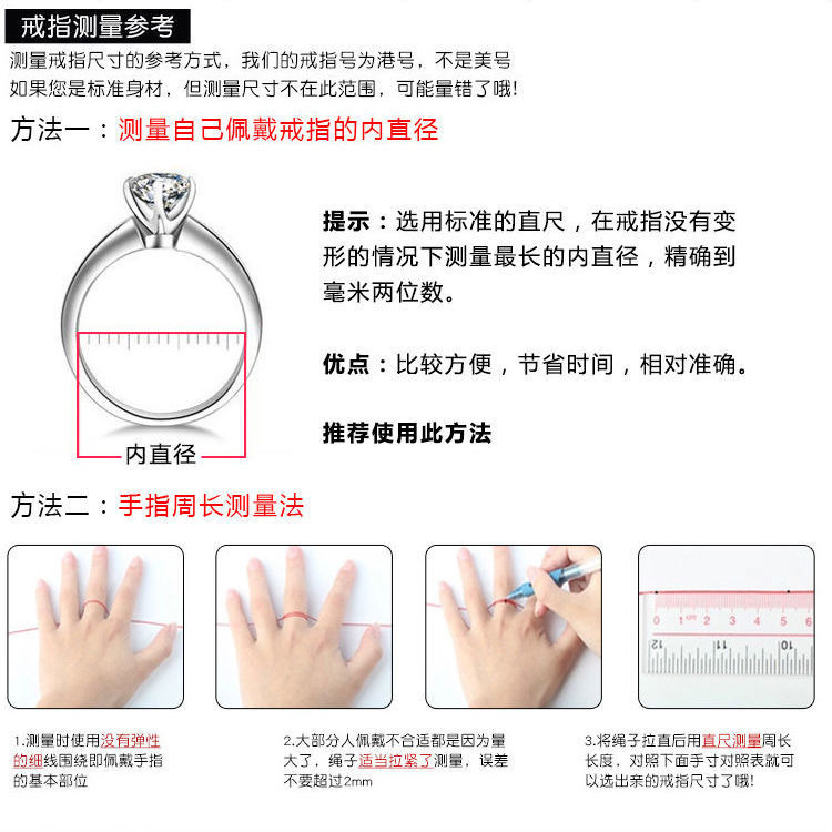 高端六爪仿真钻戒女简约时尚情侣款锆石对戒求婚结婚开口戒指批发详情7