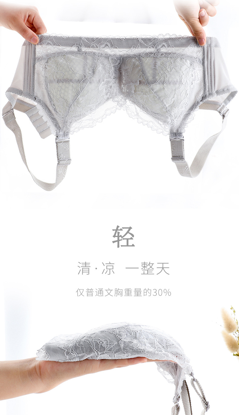 全罩杯大胸显小文胸薄款无钢圈内衣女聚拢防下垂收副乳调整型胸罩详情5