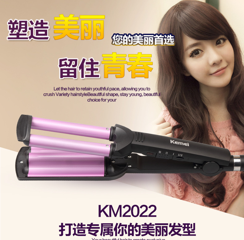 跨境科美KM-2022卷发棒不伤发负离子三棒自动蛋卷夹卷发器电卷棒详情2