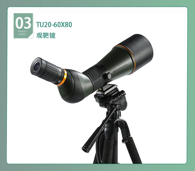 The Free Tiger Chasing Xingyuan ED20-60X80 series is a large-aperture single-tube high-magnification high-definition low-light night vision bird-watching lens pic 32