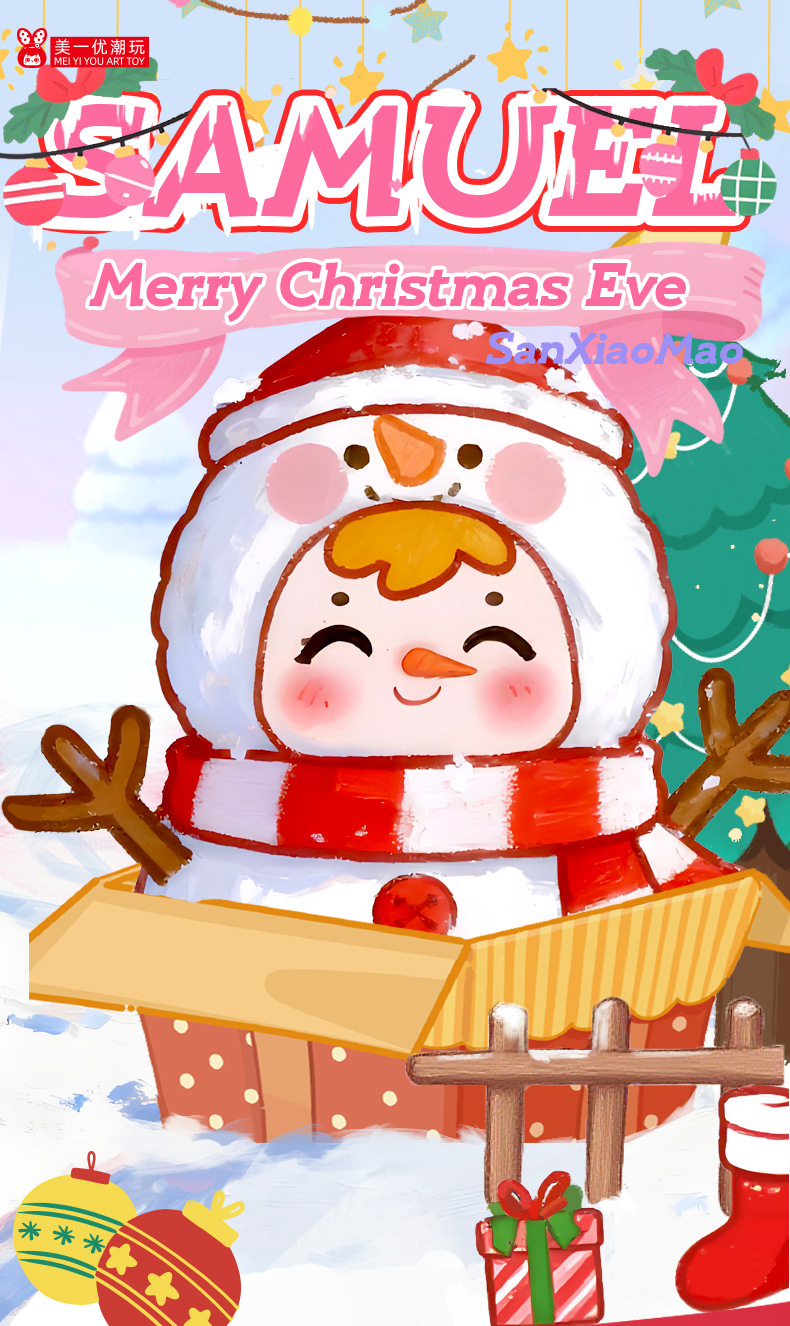 三小毛快乐圣诞夜毛绒盲盒手办创意可爱卡通公仔惊喜圣诞礼物盲盒详情3