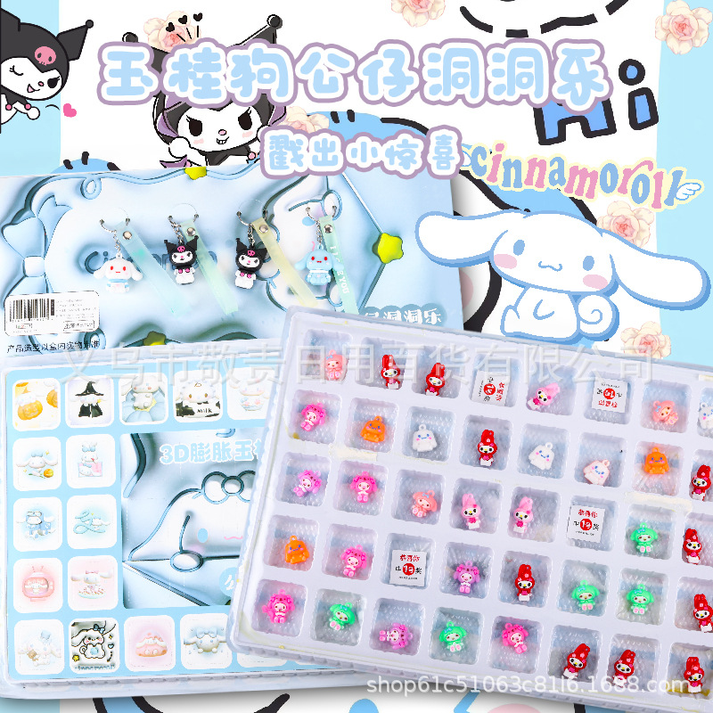 洞洞乐盲盒玩具爆款网红解压玩具戳戳乐儿童玩具山海经玩具盲盒详情31