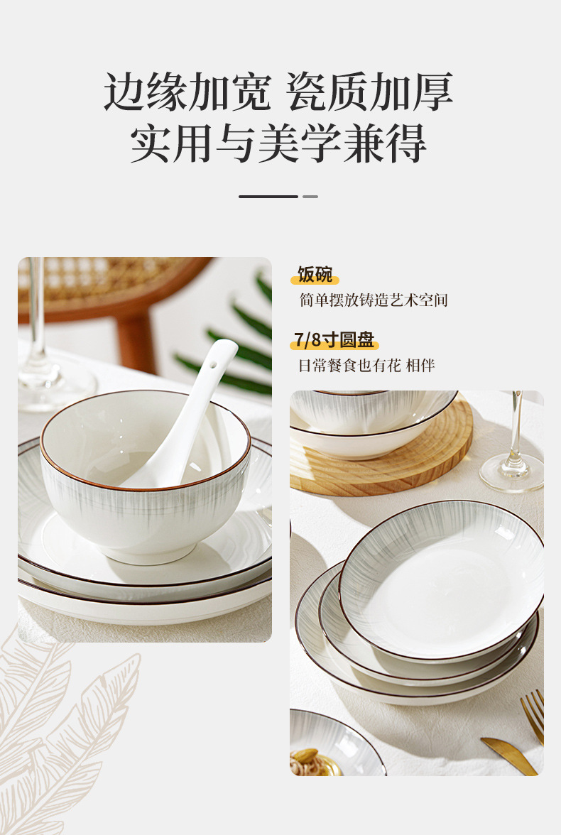 碗碟套装家用釉下彩饭碗家用简约现代2025新款陶瓷碗盘筷餐具套装详情22