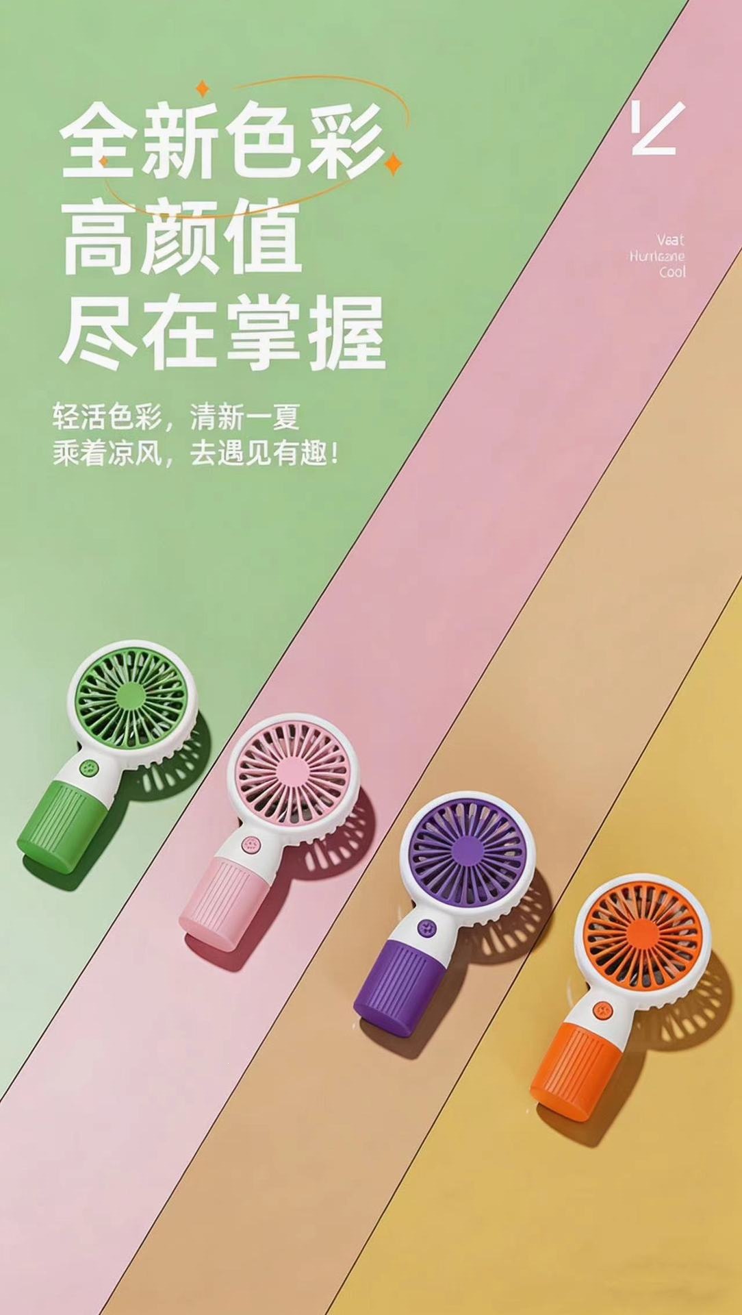 跨境户外手持usb可充电可爱迷你手持小风扇 便携式电风扇厂家批发详情14