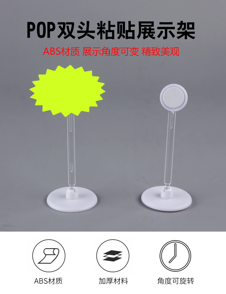 The desktop is pasted with a double-headed transparent rod label and price tag. The Angle of the clip can be adjusted. It is a vertical clip for fruit store explosion stickers pic 1