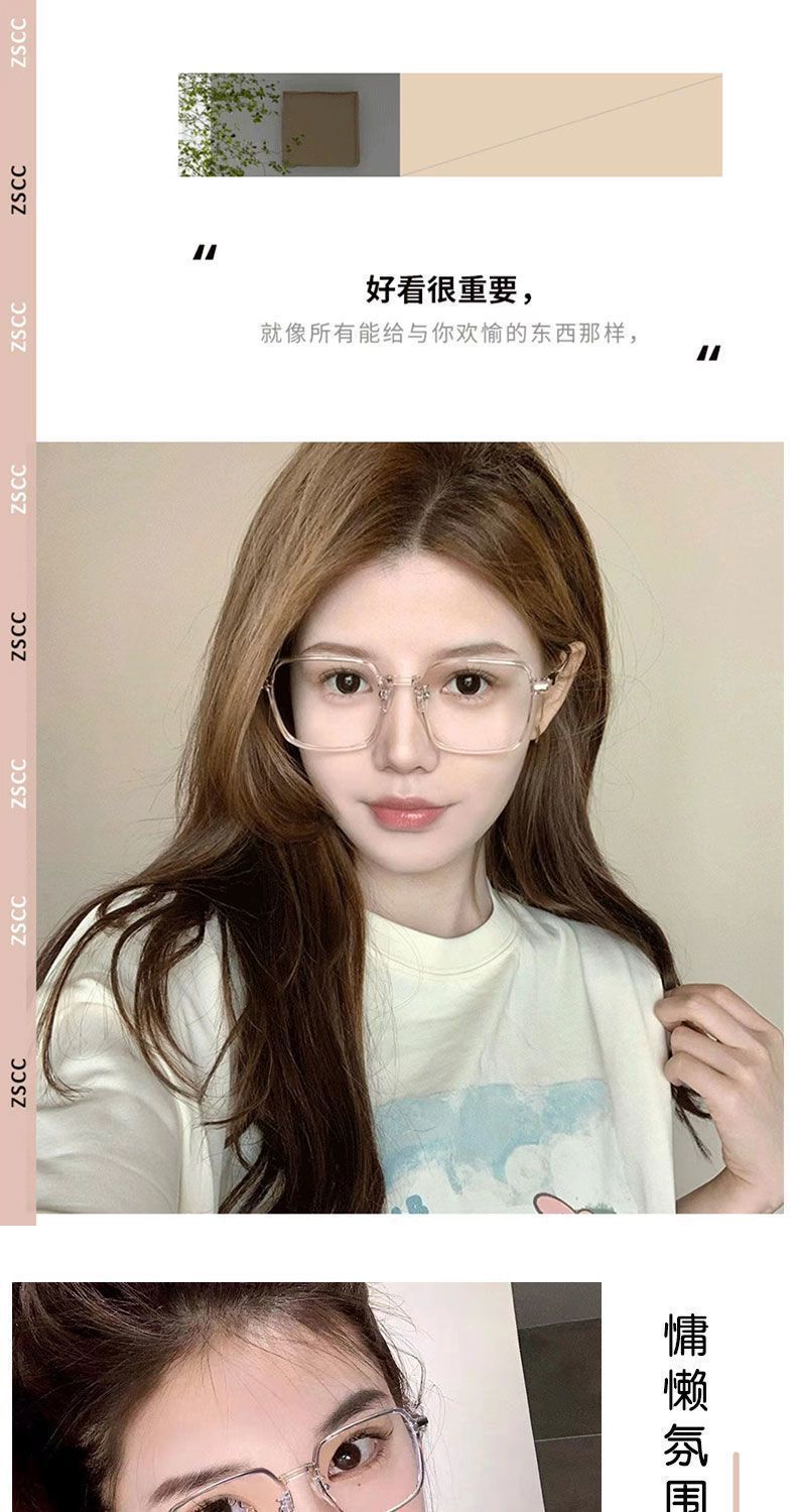 超轻眼睛眼镜女款清纯校园风学生大框平光镜防蓝光眼镜框镜架批发详情7