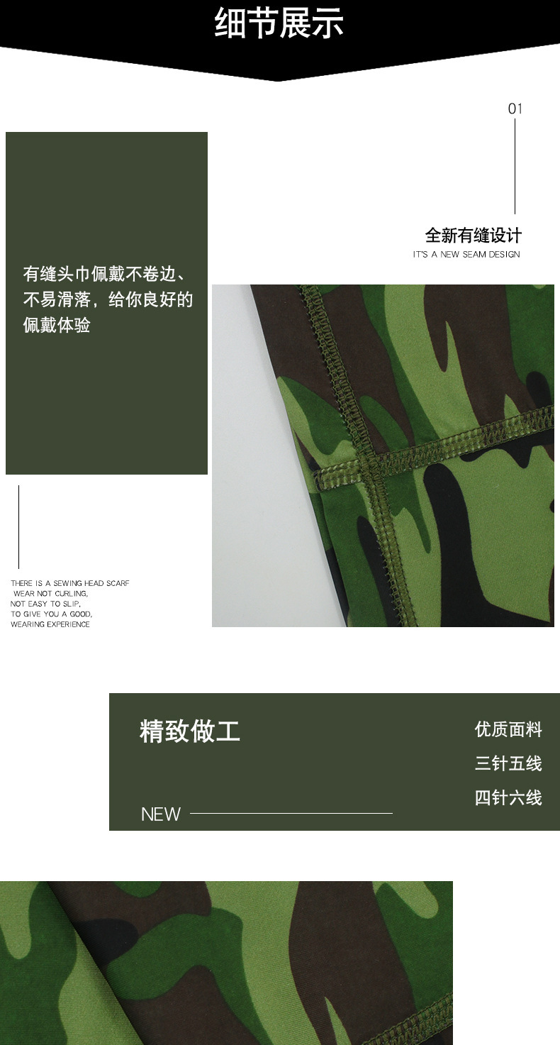 户外透气防晒透气冰丝运动头巾围脖钓鱼魔术面巾脖套骑行面罩头套详情11
