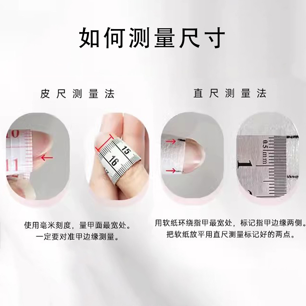 美甲新款晶石猫眼穿戴甲高级感手工美甲甲片10片装分码穿戴甲批发详情13
