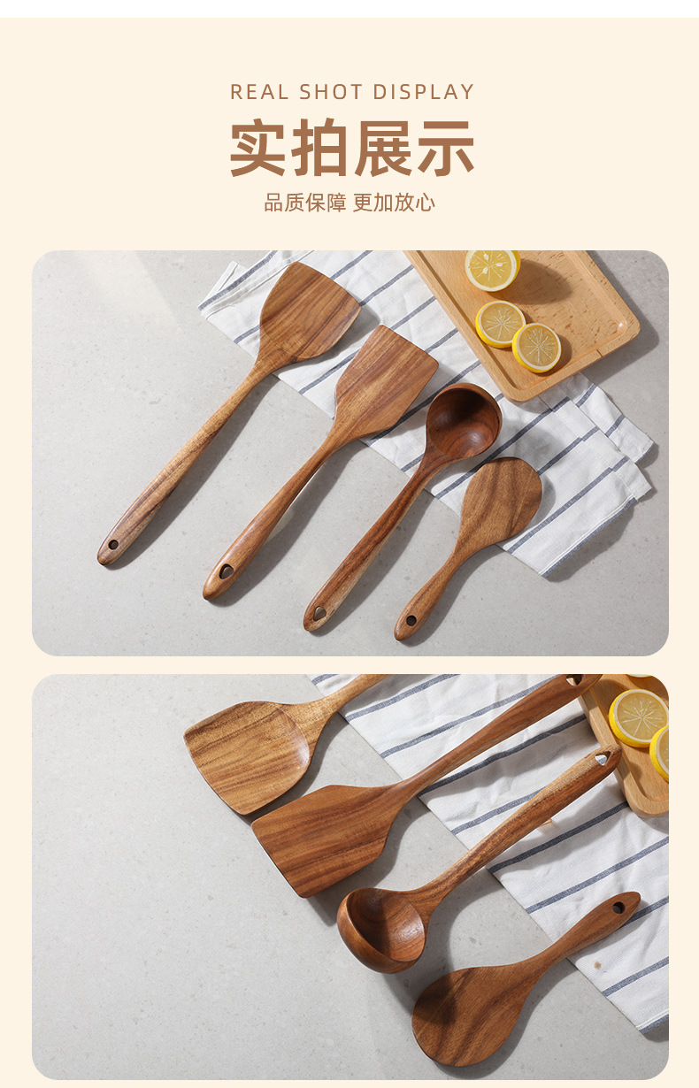 牛木匠跨境小叶相思木锅铲炒菜锅铲子汤勺木铲柚木厨具套装木质详情8