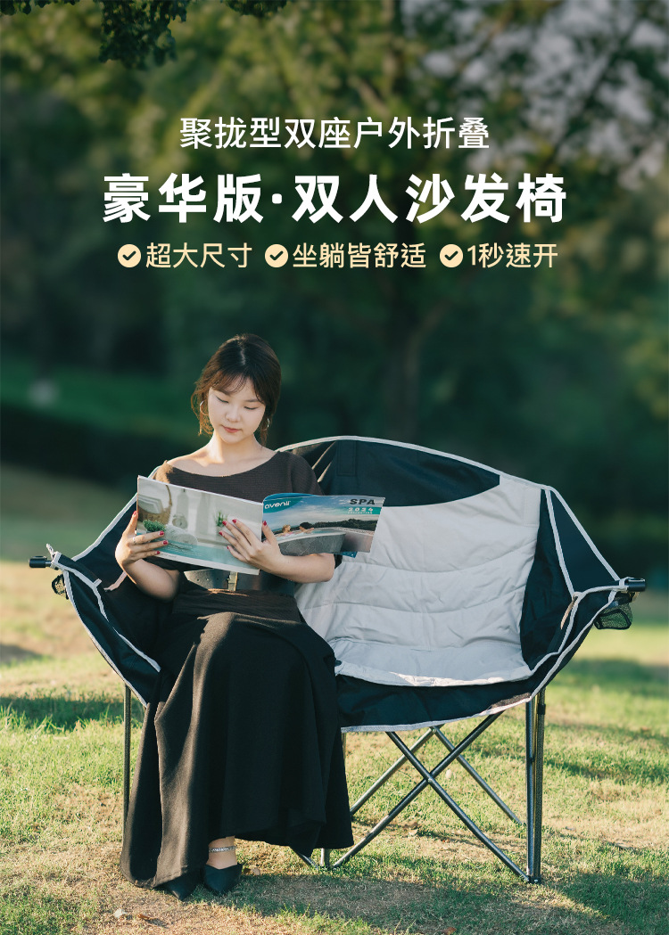 户外露营双人休闲折叠椅便携沙滩躺椅靠背多功能椅钓鱼加棉坐椅详情1