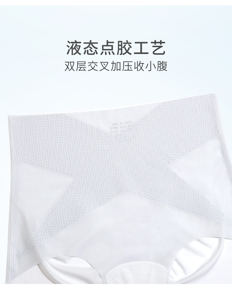 High-waisted, belt-tightening ice silk mask underwear for women, antibacterial silk protein, cool groin sensation, summer seamless thin triangular pants pic 21