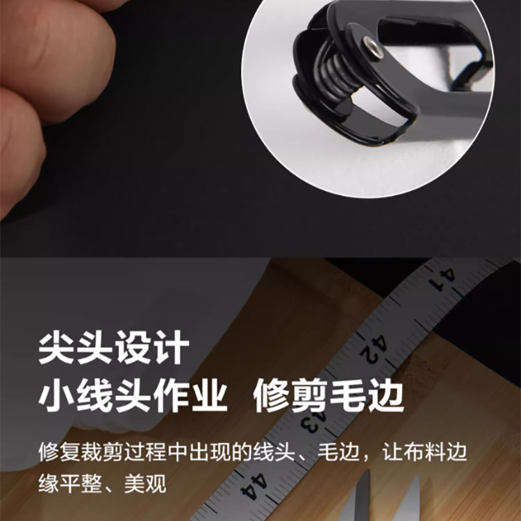 碳钢U型纱剪家用裁缝小剪刀 手工十字绣线头剪服装厂修线头缝纫剪详情9