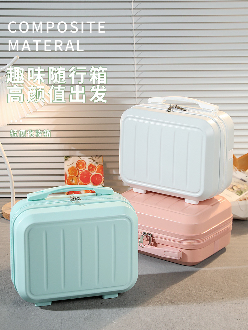 礼品手提箱女士可爱儿童化妆箱行李箱化妆包伴手礼拉杆箱包包批发详情1