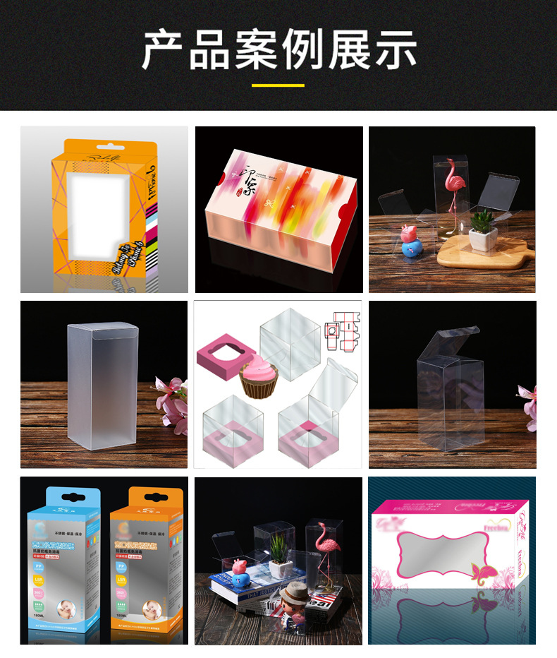 JX现货PVC透明盒包装盒定制PP磨砂塑料胶盒PET小礼品吸塑盒子定做详情6