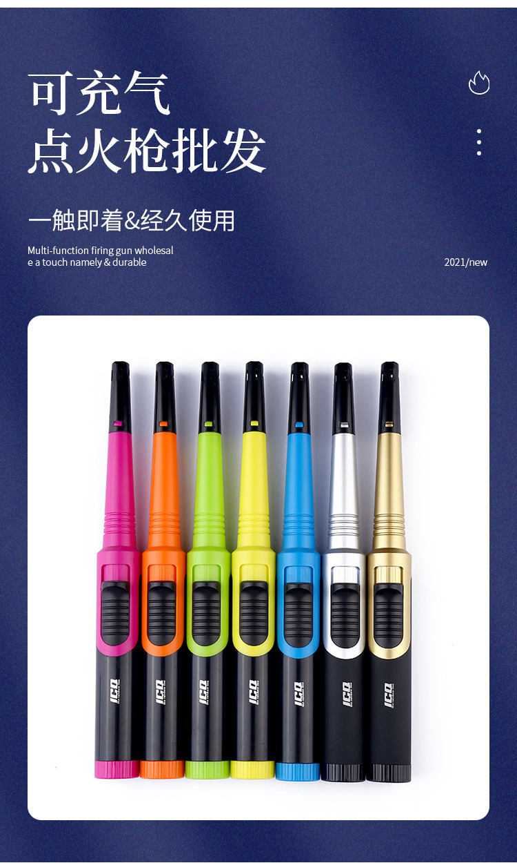 彩色明火喷漆点火器户外烧烤点火器厨房煤气灶点火器直杆充气详情3