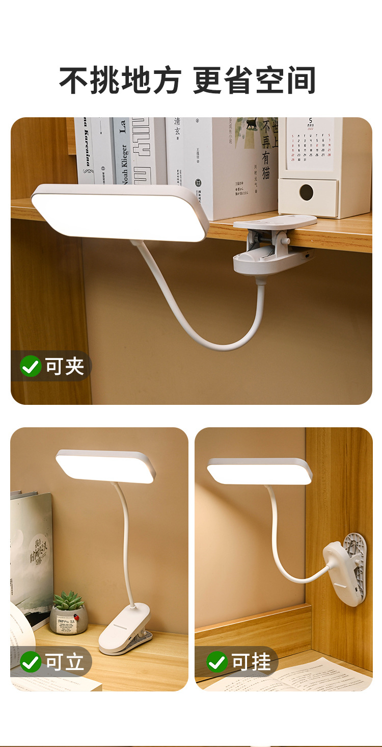 Study-specific desk lamp clips, night lights, dormitory plug-in eye-protecting led bedside reading lights, small gifts for students pic 11