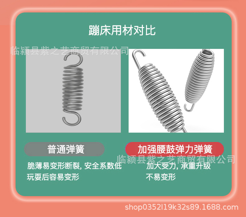 儿童蹦蹦床跳跳床玩具室内单杠健身器材户外摆摊蹦床运动成人家用详情11