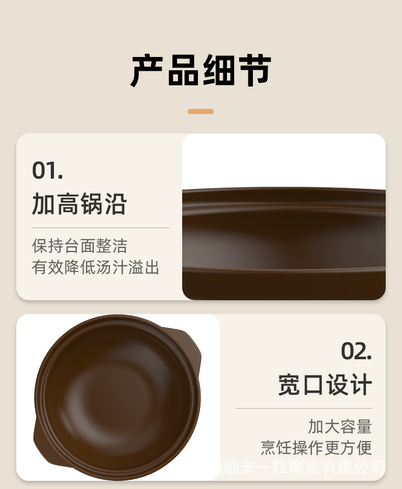 家用耐热砂锅浅锅煲仔饭商用可批发大容量燃气灶专用砂锅干烧不裂详情14