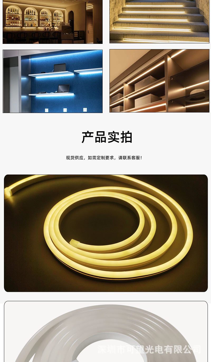 0612灯条批发108灯5v低压灯带led条自粘户外装饰硅胶防水霓虹灯带详情11