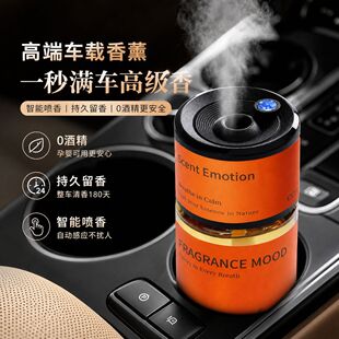 العطور المتحركة التي تحمل العطور عالية الجودة التي تنقل العطور، والتي تنقل العطور، هي التي تنقل العطور pic 4