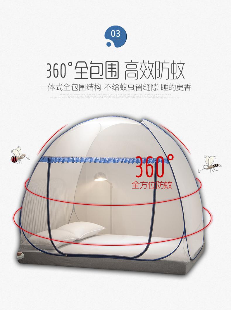 可折叠蒙古包蚊帐免安装跨境卧室家用户外魔术防蚊蚊帐批发详情7
