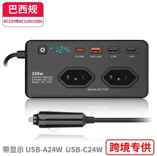 150W车载逆变器12V转220V车载电源转换器带USB直插式逆变器详情3