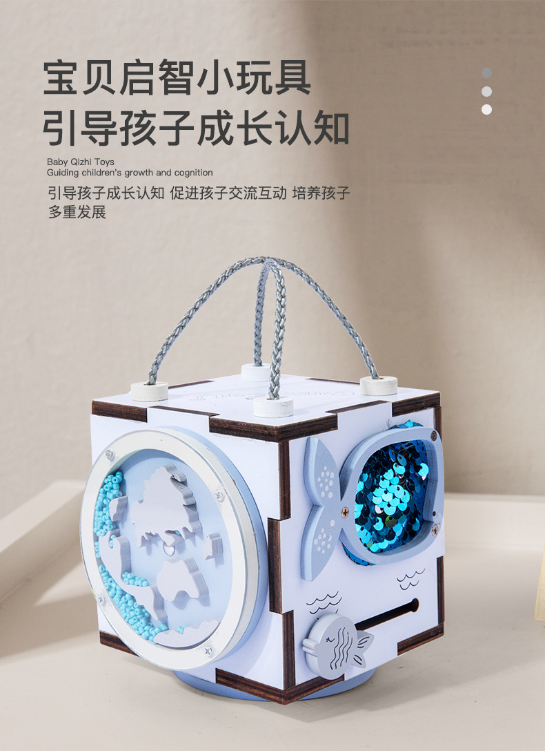 跨境木制儿童早教立体解锁忙碌小方块宝宝忙碌板玩具批发详情132