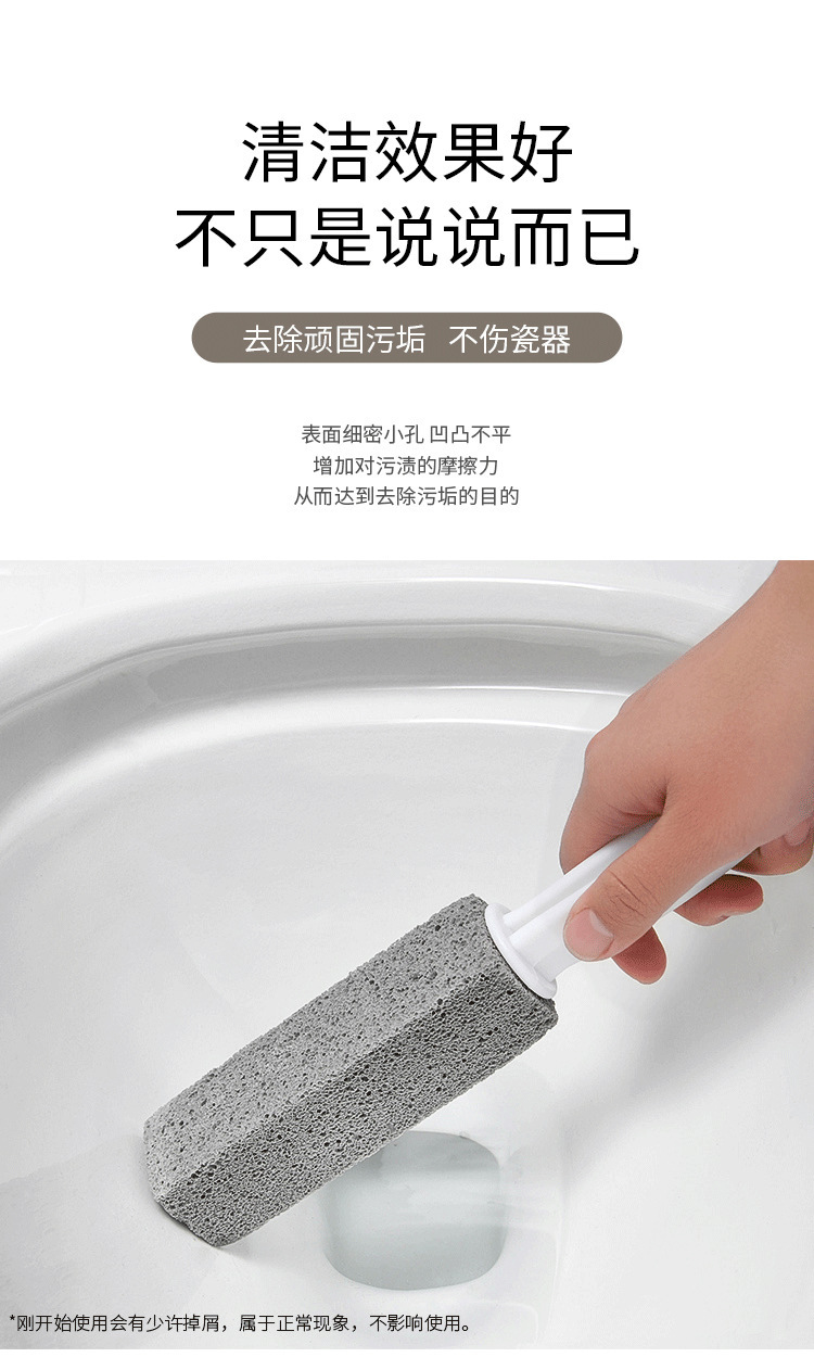 长柄浮石马桶刷无死角强力坐便器去污清洁剂厕所马桶刷除尿垢跨境详情4