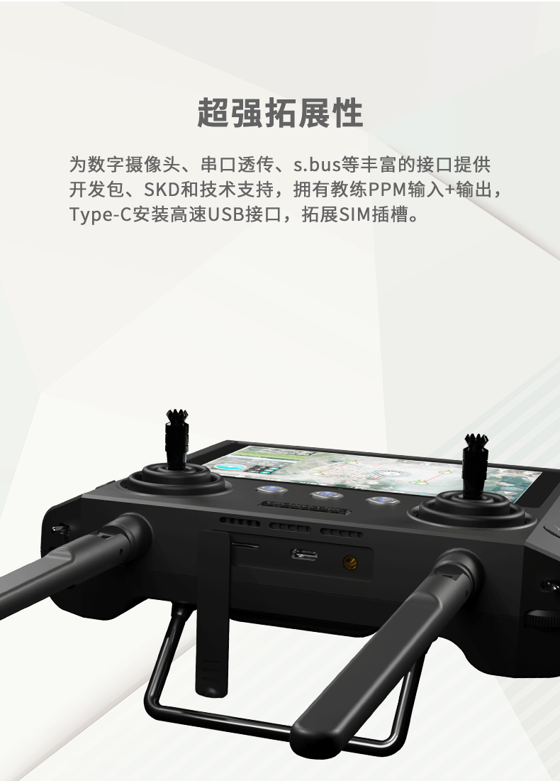 跨境drone小型载重无人机教练机自动返航巡检投放喊话照明飞行器详情17