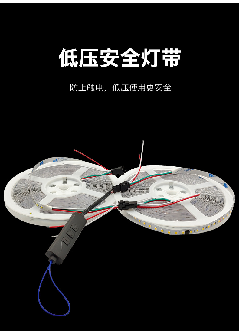 led灯带 24V 单色 流水 跑马 2835高亮126灯电镀板铜支架颜色齐全详情8