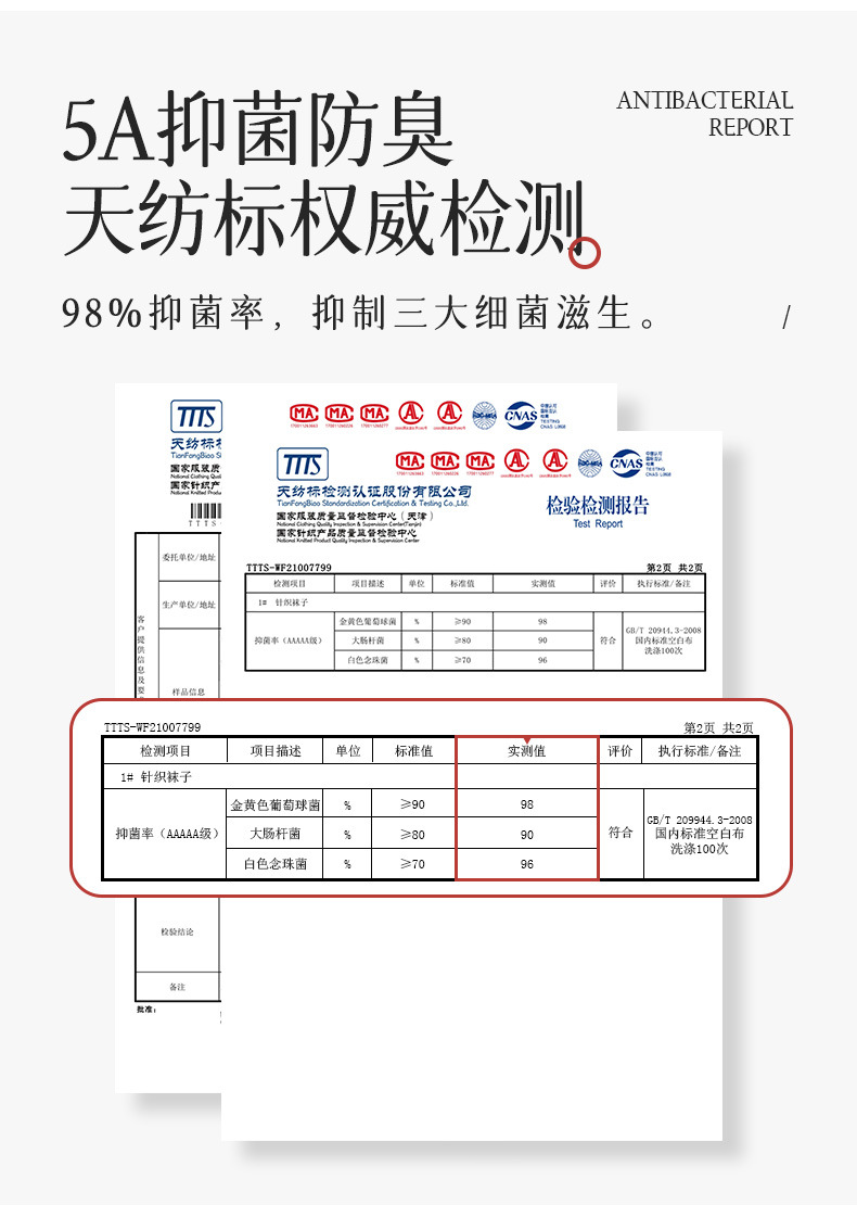 新疆棉 秋冬款纯棉袜子男中筒防臭冬季加厚商务男士长袜全棉批发详情6