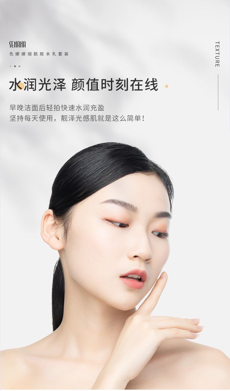青少年儿童男女孩护肤品春期补水保湿水乳液套装初高中学生党专用详情11