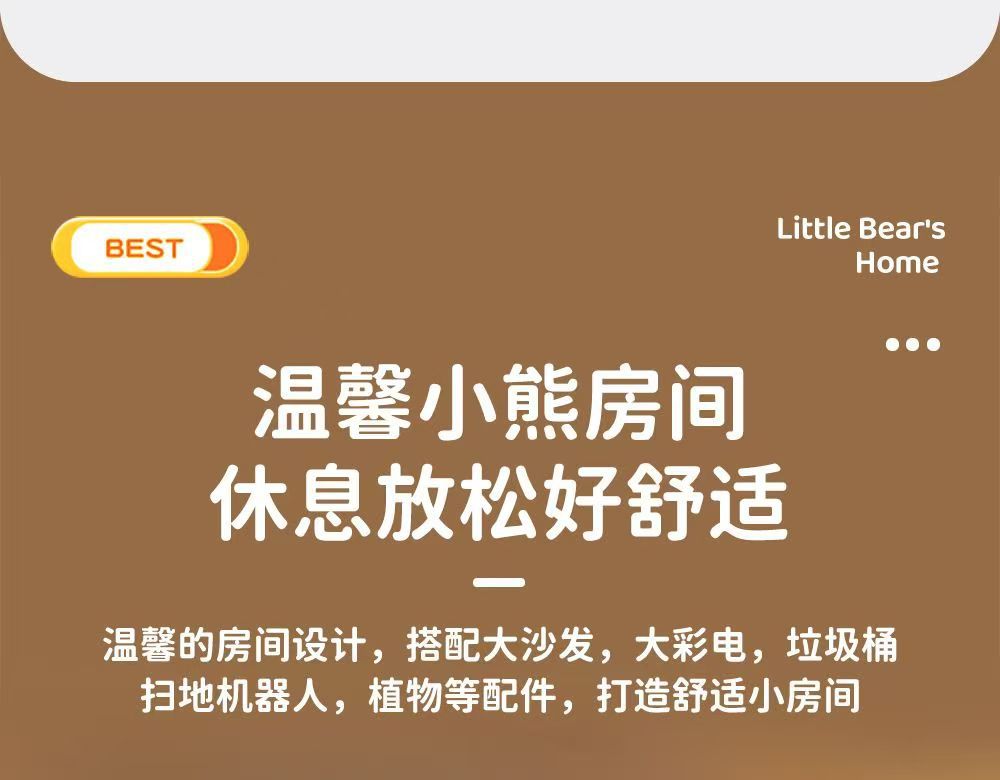 趣味DIY微景3D立体拼装仿真灯光卧室书房模型儿童玩具过家家餐厨具玩具详情4