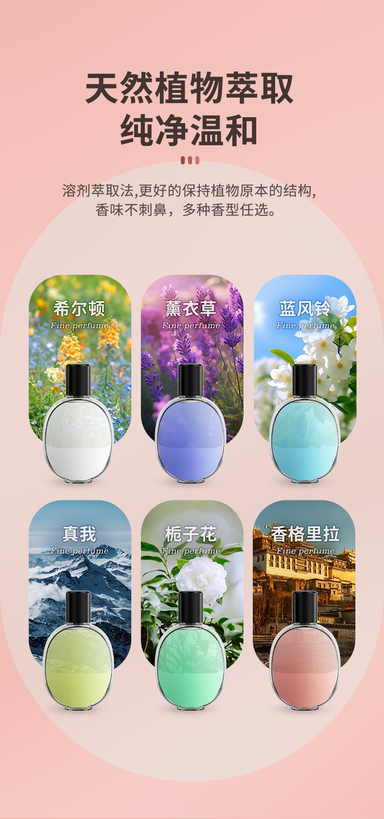 跨境室内香薰机自动喷香机房间持久留香空气加湿器空气清新喷雾详情16